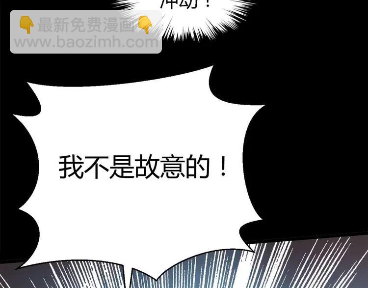 027 交换吧！大坏蛋！（上）(1/3)-第28话