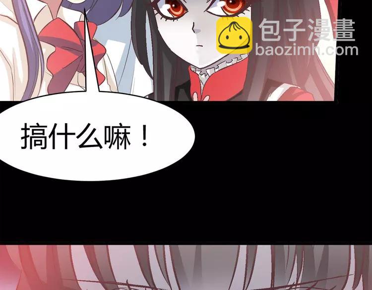 027 交换吧！大坏蛋！（上）(1/3)-第28话