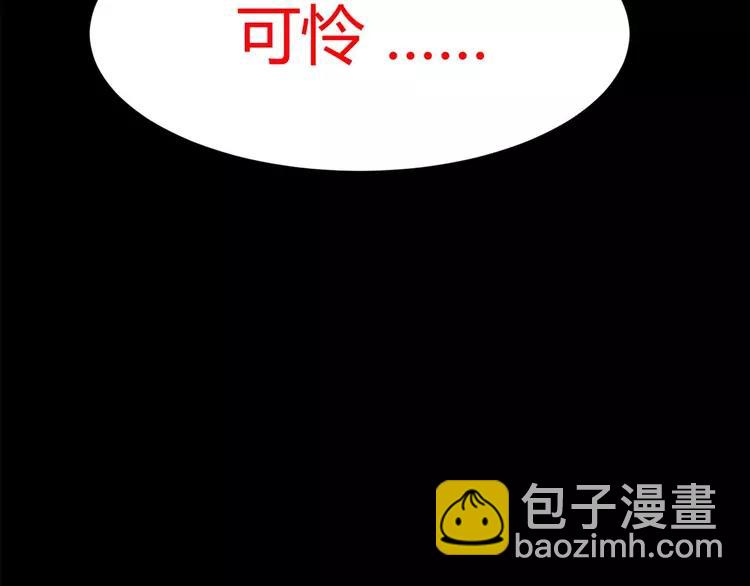 027 交换吧！大坏蛋！（上）(1/3)-第28话