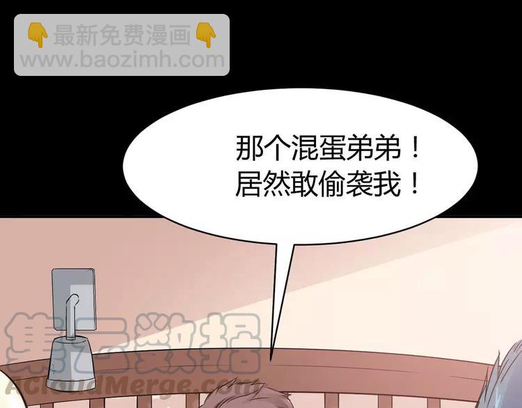 027 交换吧！大坏蛋！（上）(1/3)-第28话