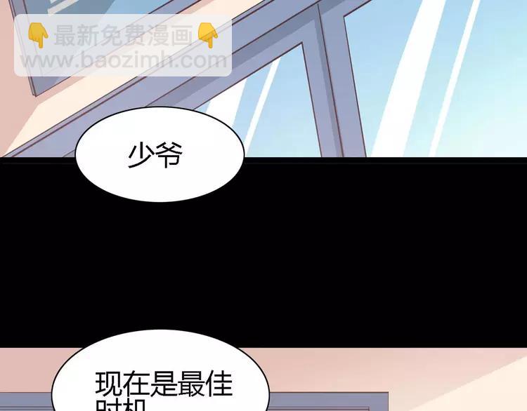 029 交换吧！大坏蛋！(1/3)-第30话