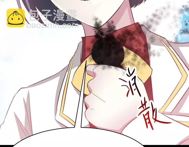 029 交换吧！大坏蛋！(1/3)-第30话
