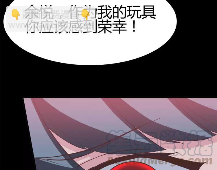 029 交换吧！大坏蛋！(1/3)-第30话