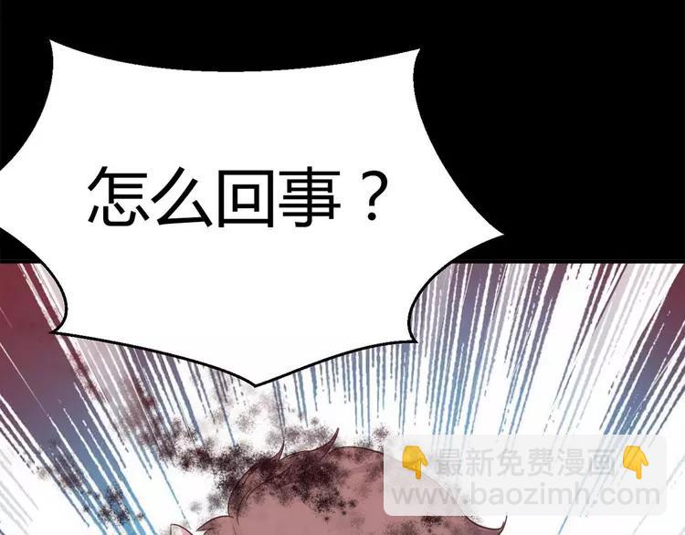 029 交换吧！大坏蛋！(1/3)-第30话