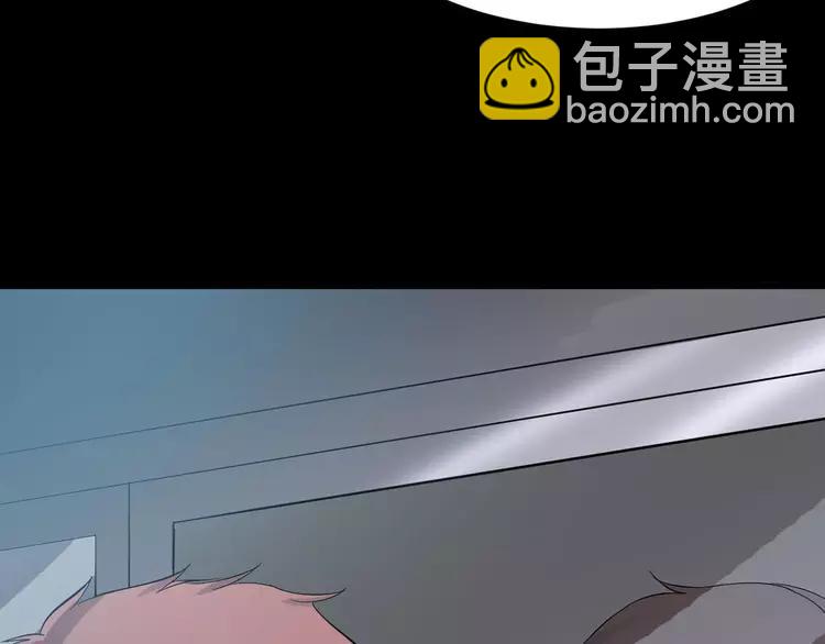 029 交换吧！大坏蛋！(1/3)-第30话