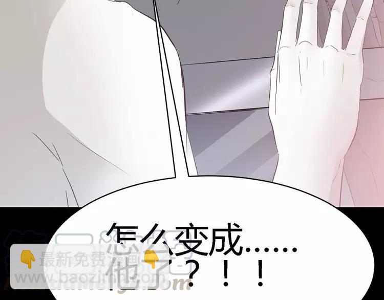 029 交换吧！大坏蛋！(1/3)-第30话