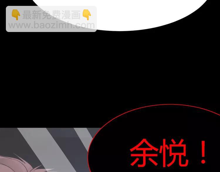 029 交换吧！大坏蛋！(1/3)-第30话