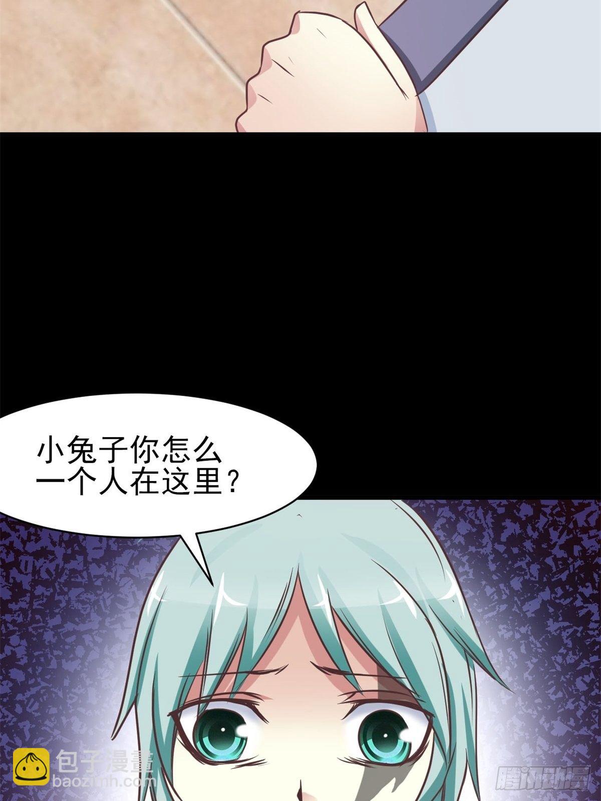 003 黑兔子（下）(1/3)-第4话