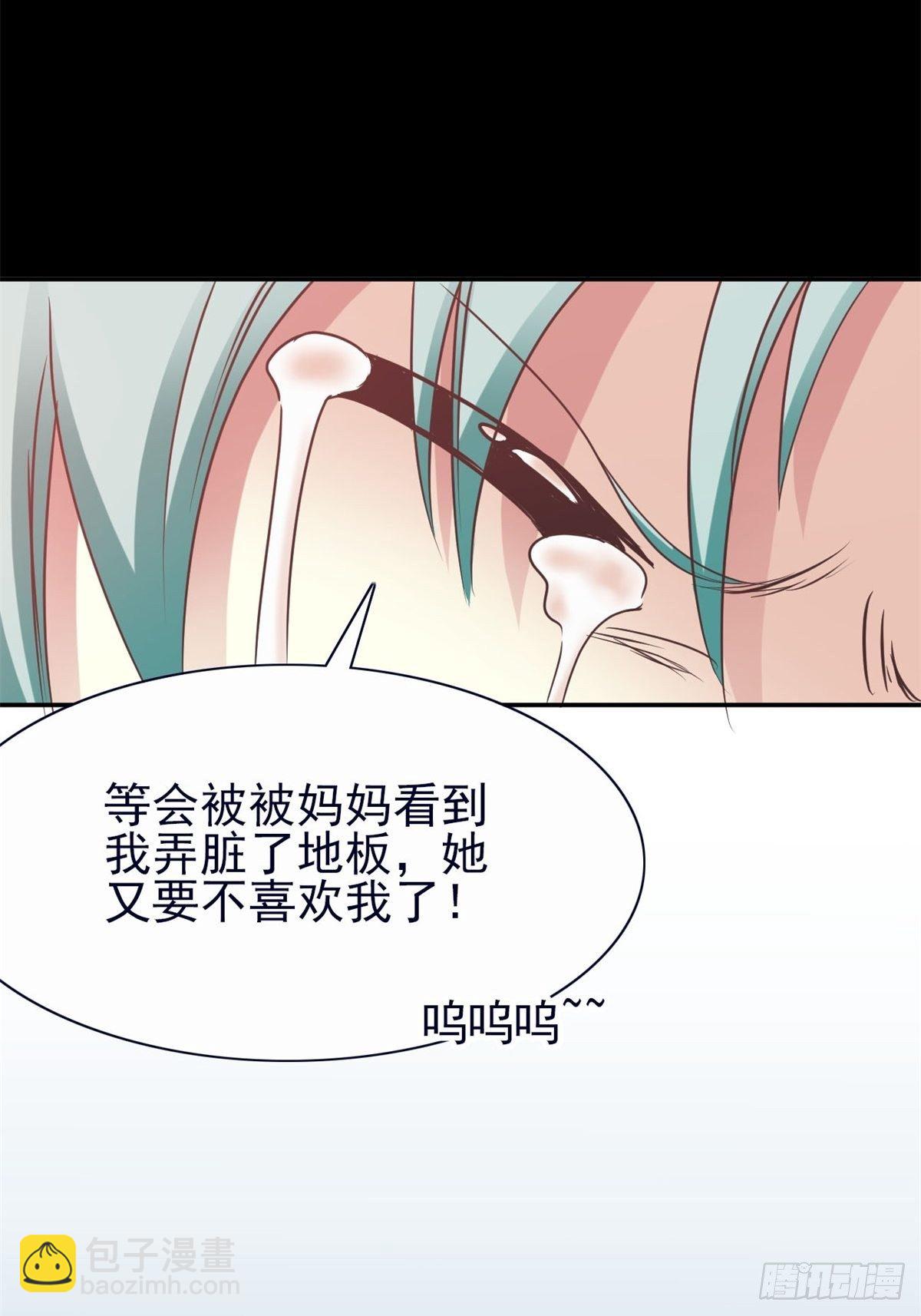 003 黑兔子（下）(1/3)-第4话