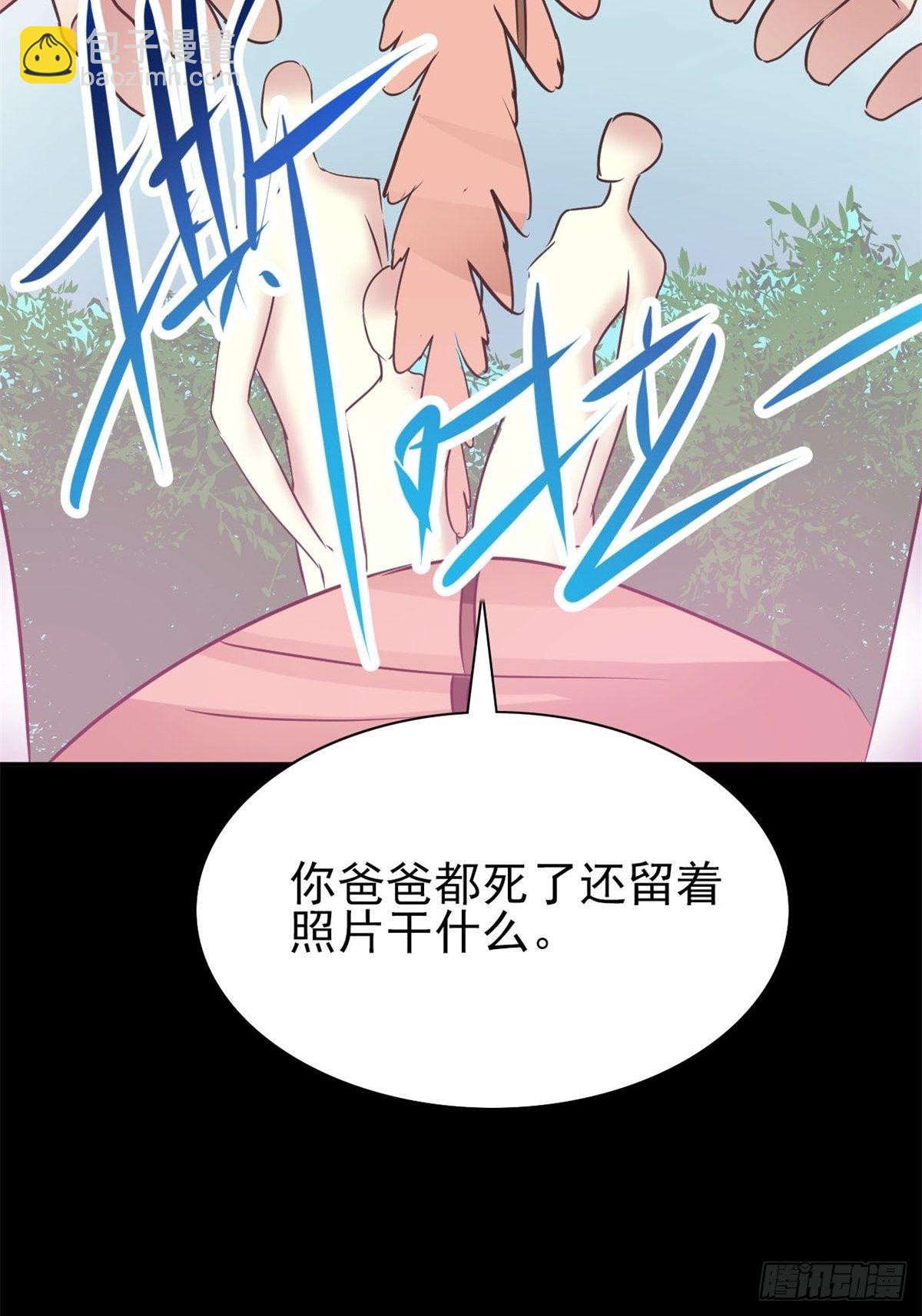 003 黑兔子（下）(1/3)-第4话