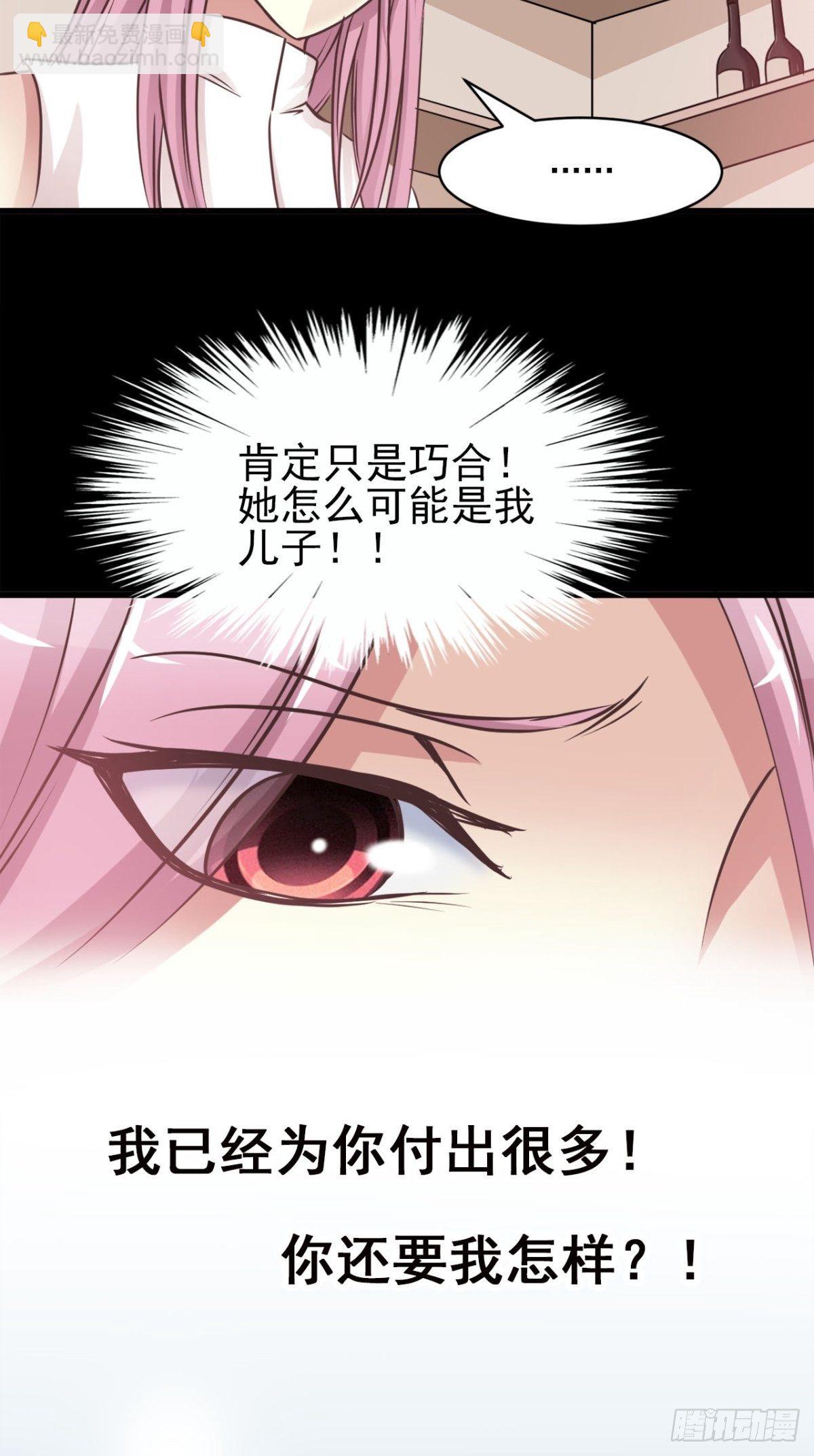 003 黑兔子（下）(1/3)-第4话
