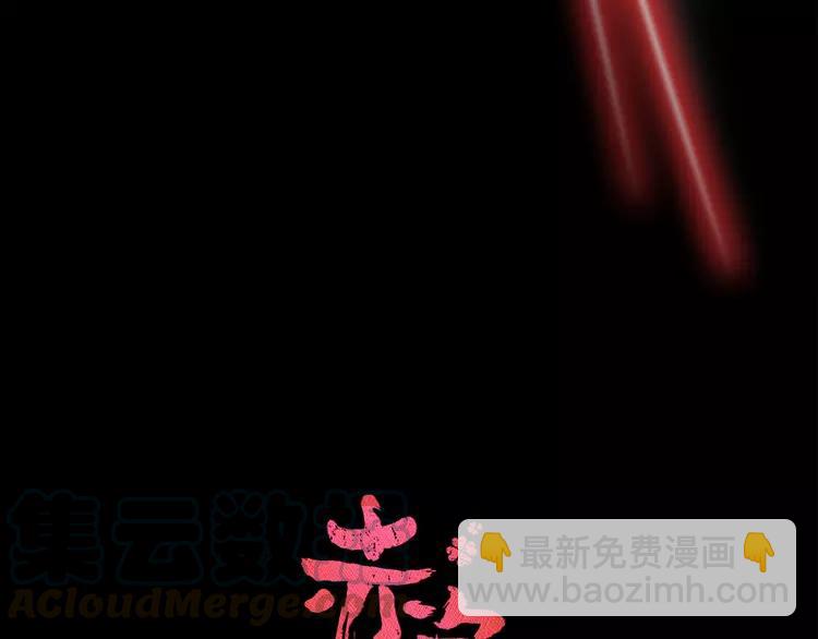 031 扭曲的一切（中）(1/2)-第32话