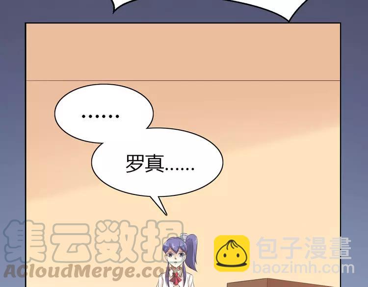 031 扭曲的一切（中）(1/2)-第32话