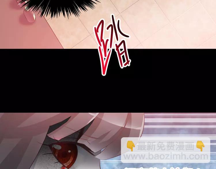 031 扭曲的一切（中）(1/2)-第32话