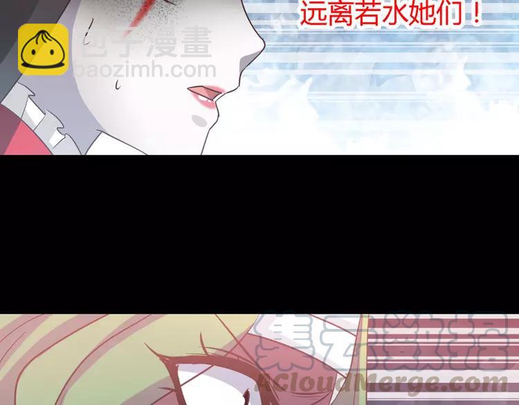 031 扭曲的一切（中）(1/2)-第32话