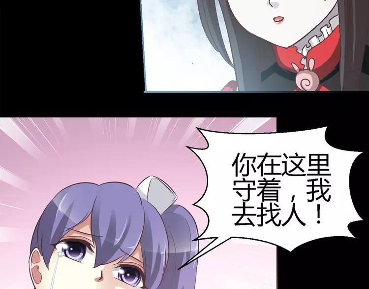 031 扭曲的一切（中）(1/2)-第32话