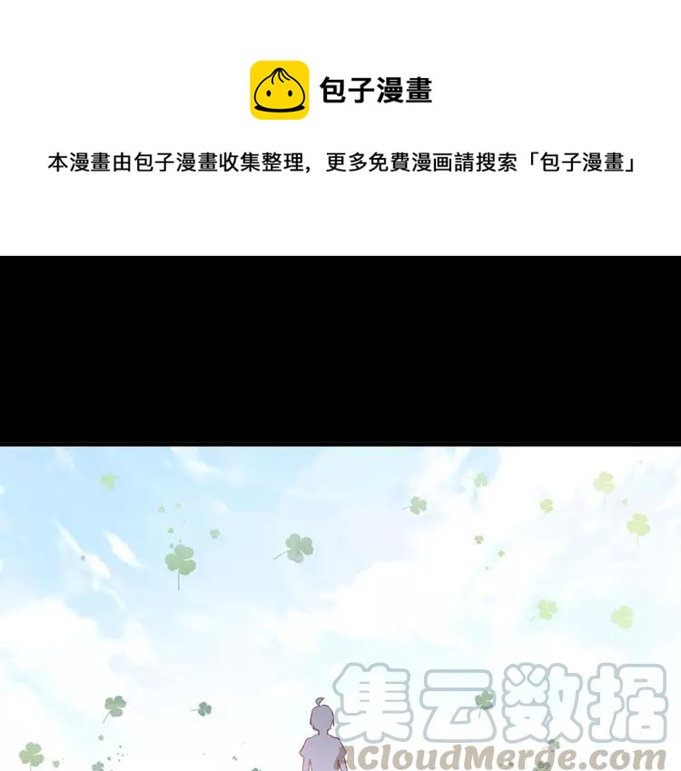 033A  记忆深处的你（上）(1/4)-第34话