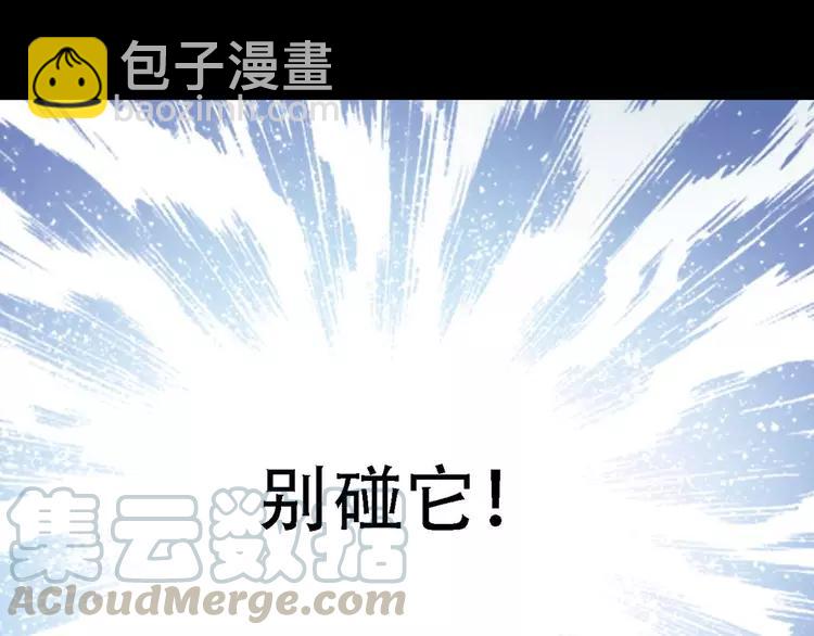033A  记忆深处的你（上）(1/4)-第34话