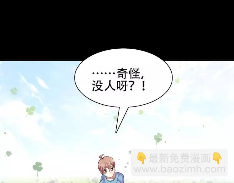 033A  记忆深处的你（上）(1/4)-第34话