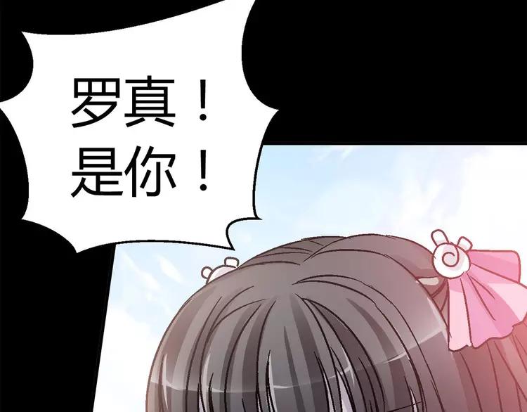 033A  记忆深处的你（上）(1/4)-第34话