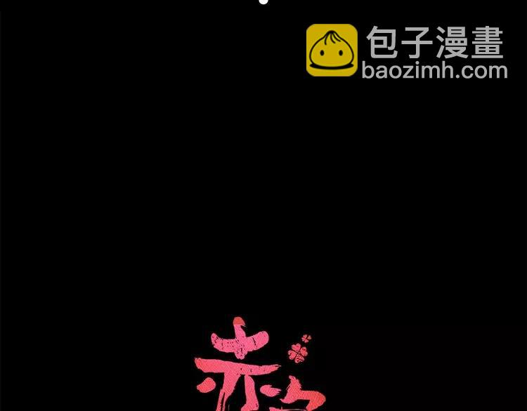 033A  记忆深处的你（上）(1/4)-第34话