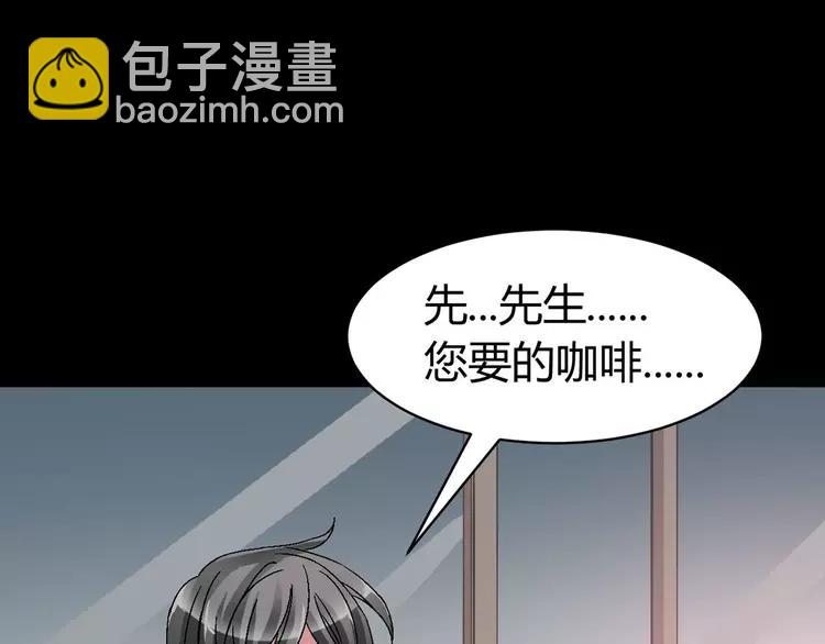 033A  记忆深处的你（上）(1/4)-第34话