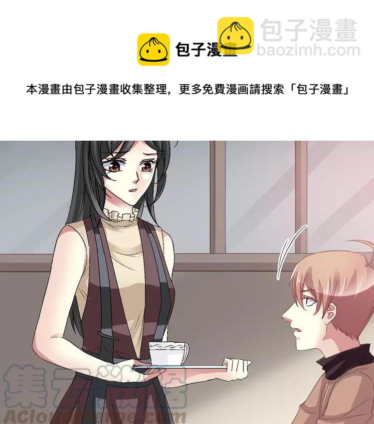 033A  记忆深处的你（上）(1/4)-第34话