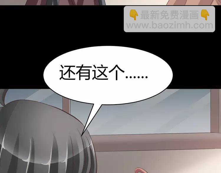 033A  记忆深处的你（上）(1/4)-第34话