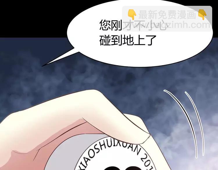 033A  记忆深处的你（上）(1/4)-第34话