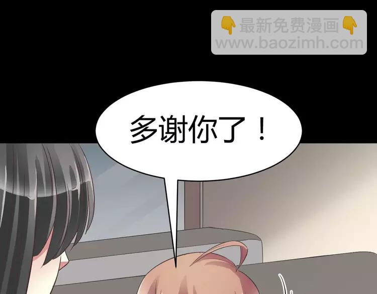033A  记忆深处的你（上）(1/4)-第34话