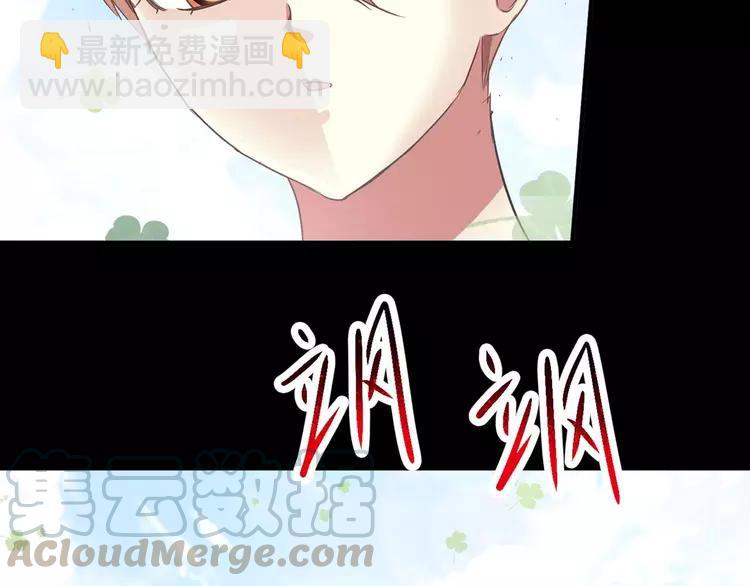 033A  记忆深处的你（上）(1/4)-第34话