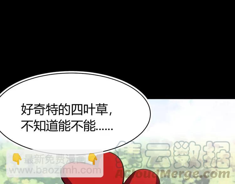 033A  记忆深处的你（上）(1/4)-第34话