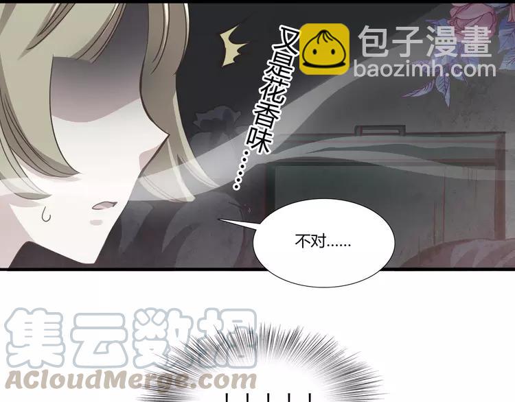 034 花香四溢(1/2)-第36话