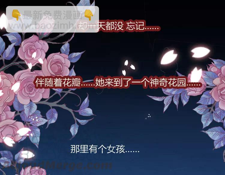 034 花香四溢(1/2)-第36话