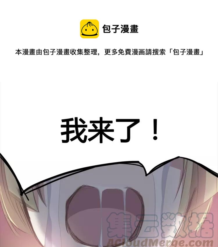 036 野蔷薇物语（下）(1/2)-第38话