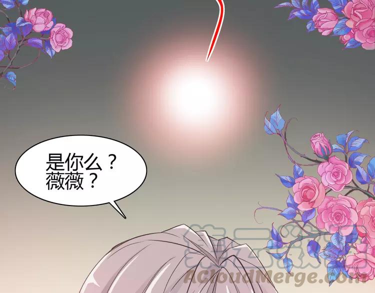 036 野蔷薇物语（下）(1/2)-第38话
