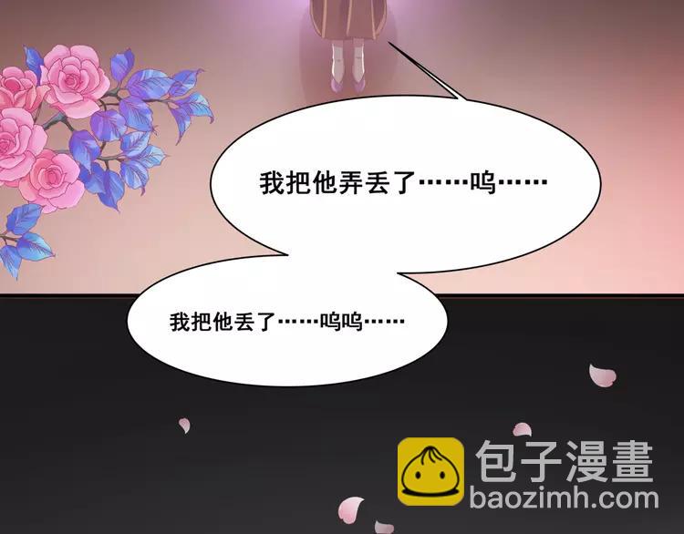 036 野蔷薇物语（下）(1/2)-第38话