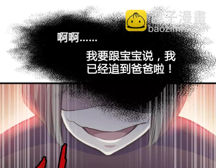 036 野蔷薇物语（下）(1/2)-第38话