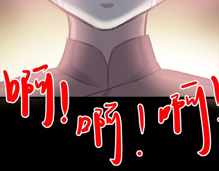 036 野蔷薇物语（下）(1/2)-第38话