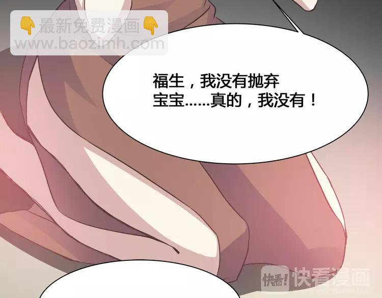 036 野蔷薇物语（下）(1/2)-第38话