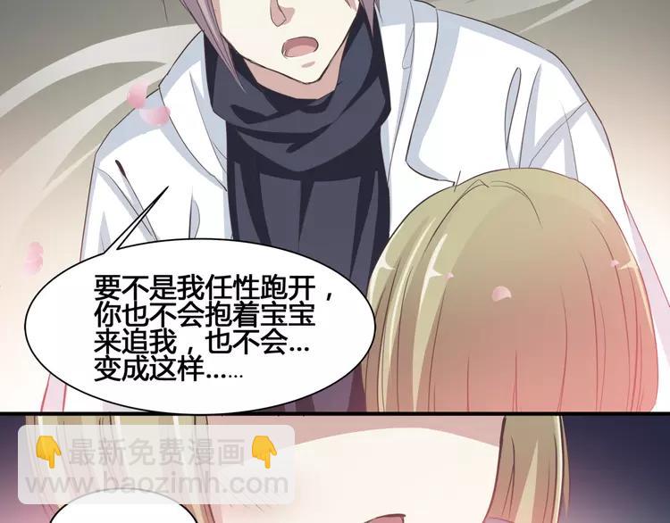 036 野蔷薇物语（下）(1/2)-第38话