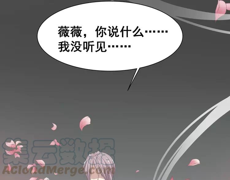 036 野蔷薇物语（下）(1/2)-第38话