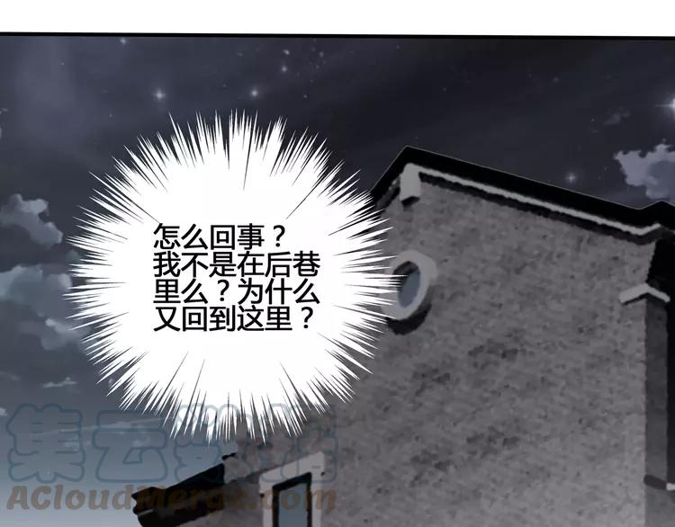 036 野蔷薇物语（下）(1/2)-第38话