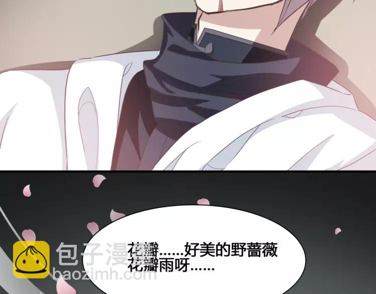036 野蔷薇物语（下）(1/2)-第38话