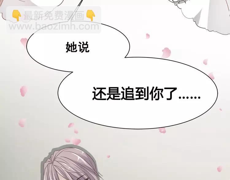 036 野蔷薇物语（下）(1/2)-第38话