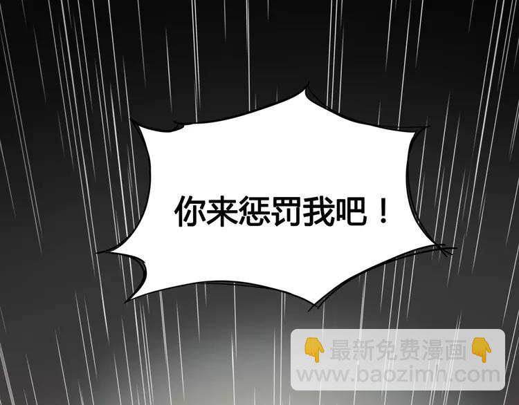 036 野蔷薇物语（下）(1/2)-第38话