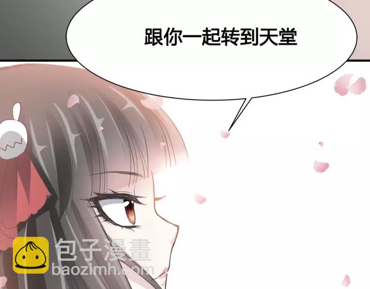 036 野蔷薇物语（下）(1/2)-第38话