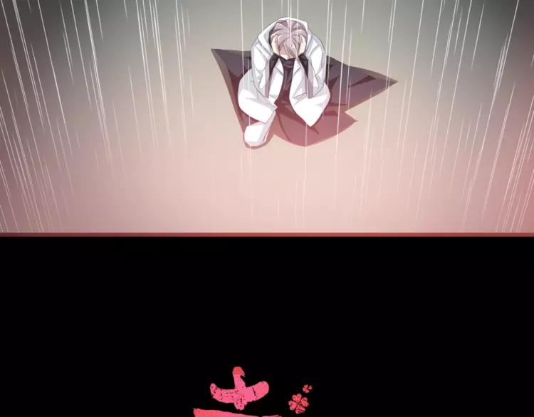 036 野蔷薇物语（下）(1/2)-第38话
