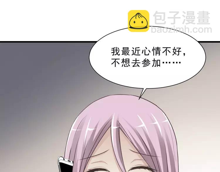 038 夏子的遗愿（中）(1/2)-第40话