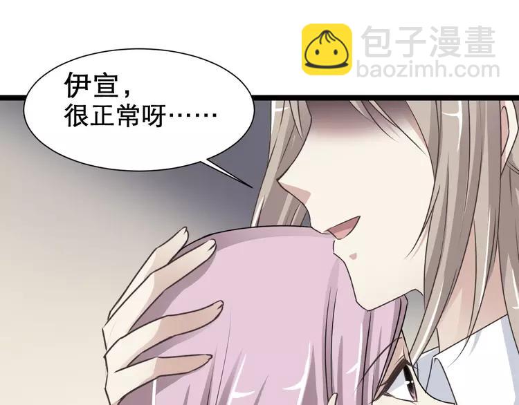 038 夏子的遗愿（中）(1/2)-第40话